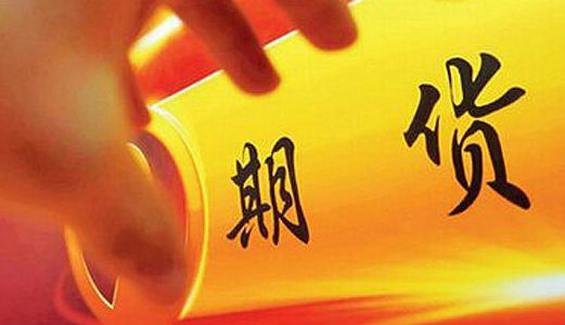 LME金属期货收盘涨跌不一