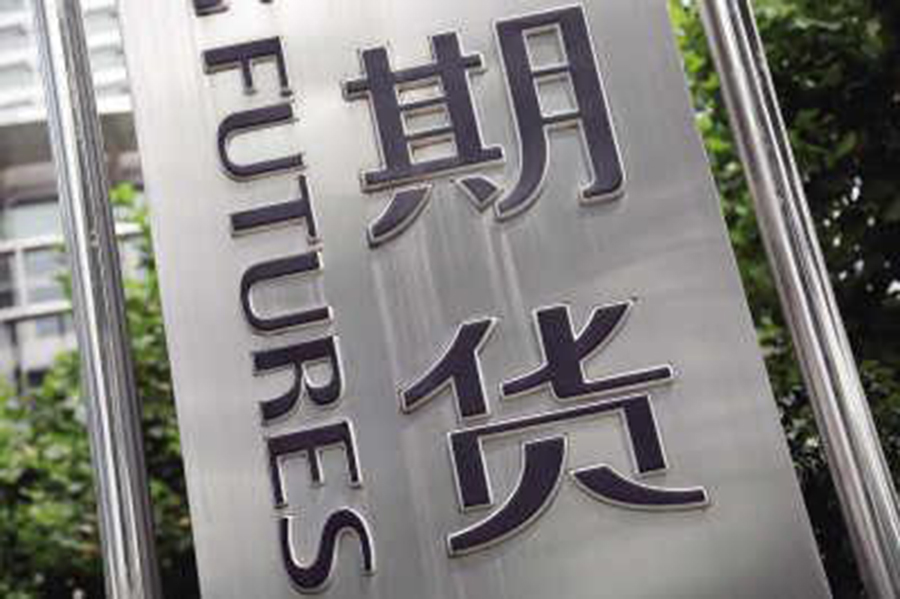 集运欧线期货主力合约日内跌幅扩大至5%