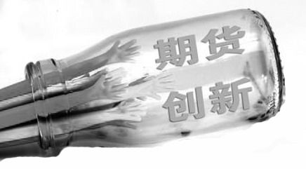 钢铁期货金融属性凸显 推动钢铁工业高质量发展