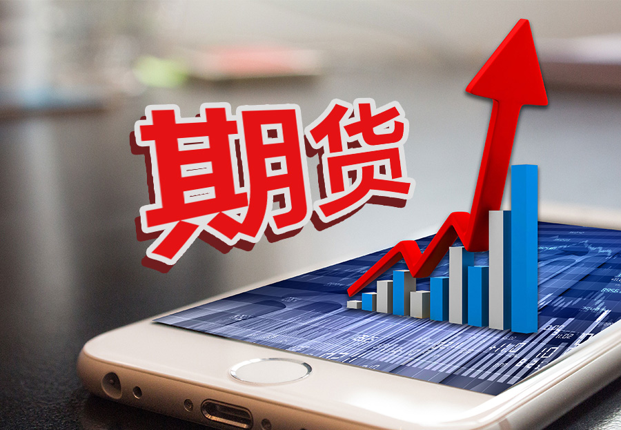 中国证监会拟修改期货公司分类监管规定