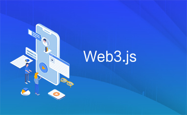 宇信科技：开展基于Web3的零售支付系统研究