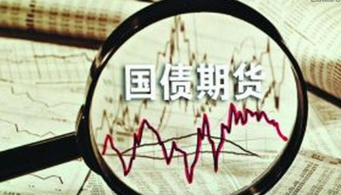 期货业纪律处分集中公布！涉及多家期货风险子公司
