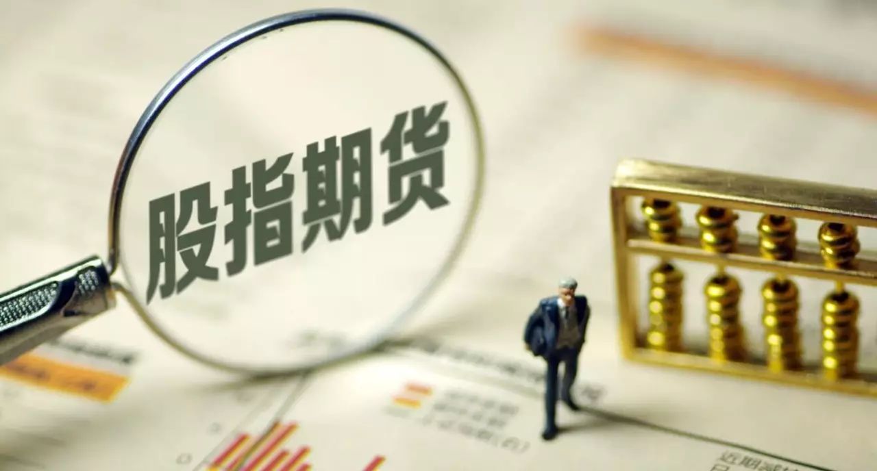 期货新品种正加速推出