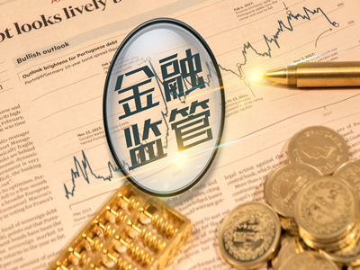 中信期货2025年中策略会收官