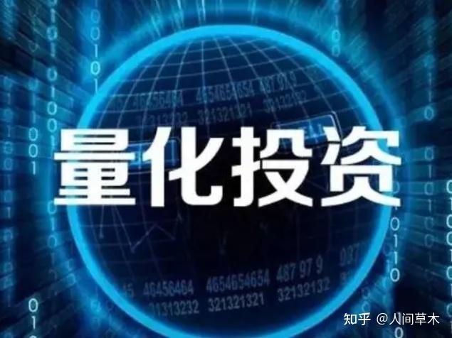 头部量化最新发声！宽德投资冯鑫：不做伟大时代的旁观者！