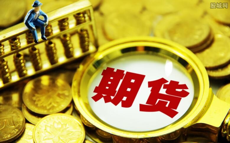 证监会副主席方星海：推动建设国际大宗商品定价中心