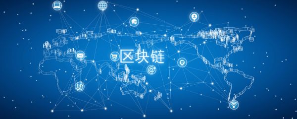 微云全息（NASDAQ： HOLO）推出创新区块链重建解决方案 通过可验证秘密共享技术保障交易安全