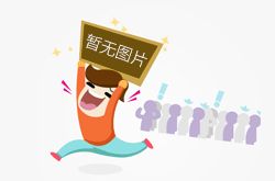 上海原创区块链基础平台迎重要升级！赋能Web3探索发展离岸人民币稳定币
