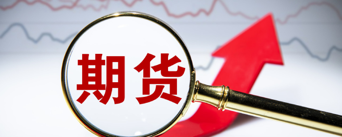 比特币期货跌048%