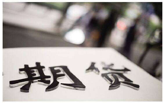 囤了几个月精炼铜后被特朗普豁免进口关税美铜期货暴跌20%