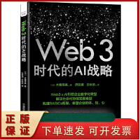 “并购之王”包凡消失800多天 华兴押注Web3