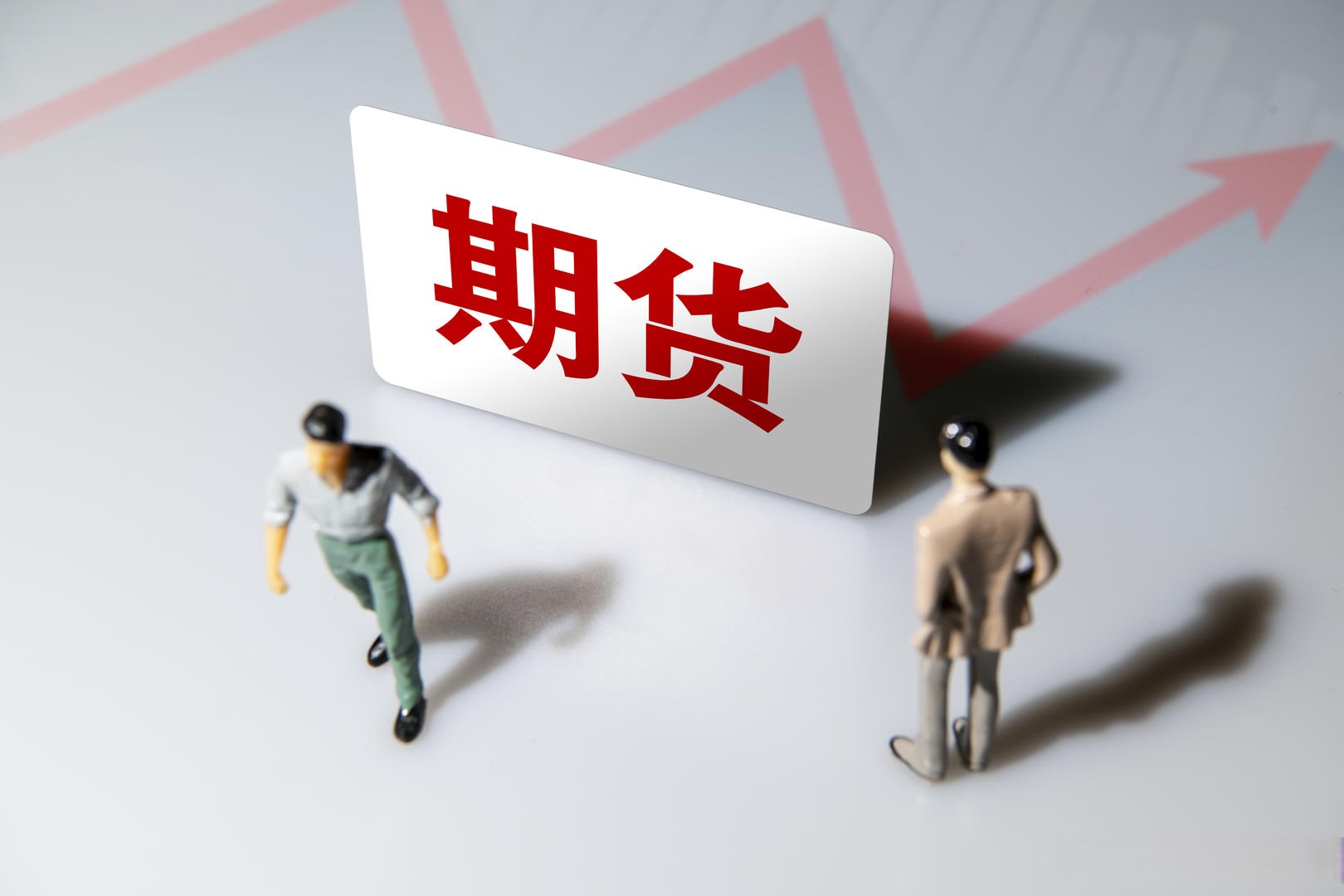 美国3月CPI同比涨幅超预期回落 三大股指期货集体上涨