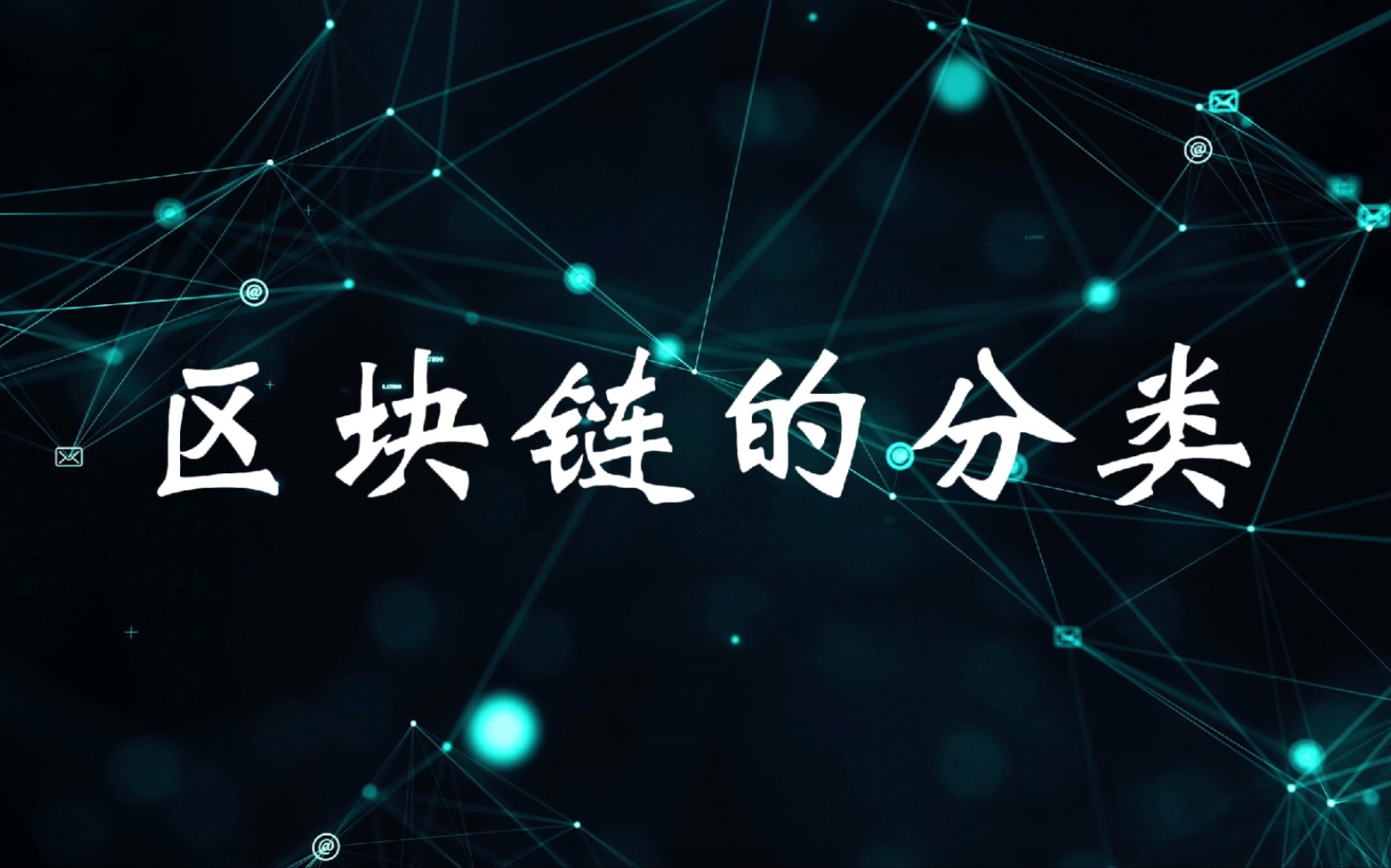 平安科技取得结合联邦学习与区块链技术提升模型训练安全及准确度专利