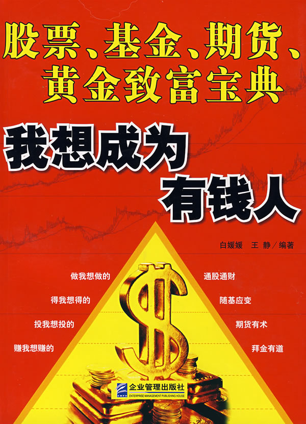 COMEX黄金期货日内跌超3%