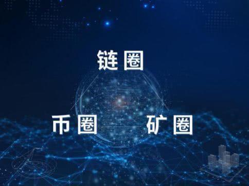 揭秘币圈财富法则：为何江湖传闻皆是错觉？