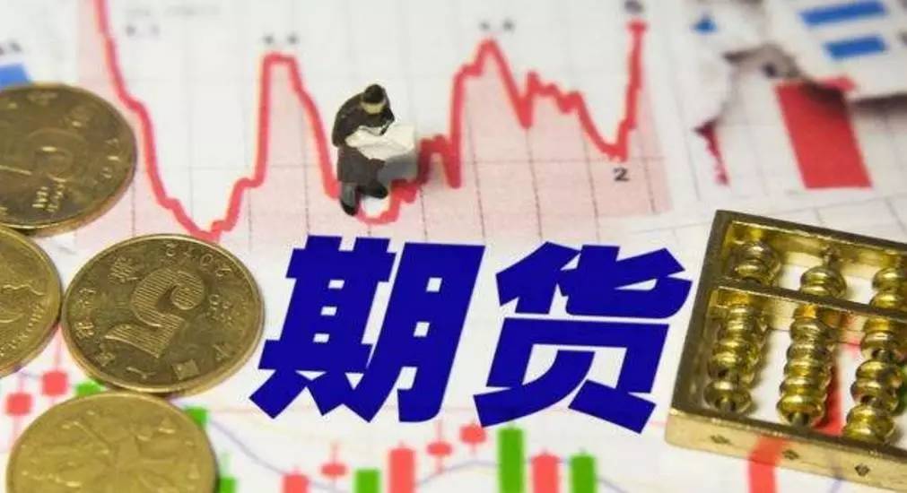 下午五点登不上期货账户？交易时段外大揭秘！