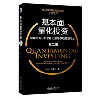 长信低碳环保行业量化股票A基金经理变动：左金保不再担任该基金基金经理