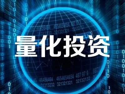 量化私募行业迎新一轮调研 关注AI模型运用等